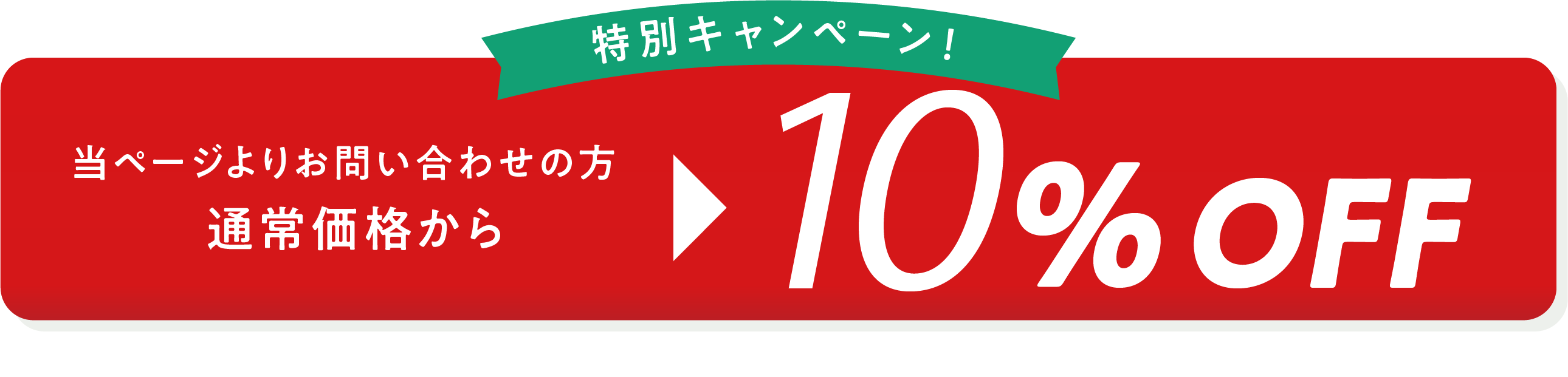 タウン誌Quick a local magazine for the town information